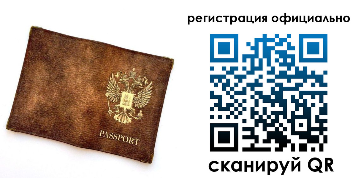 временная регистрация адрес в Гулькевичах