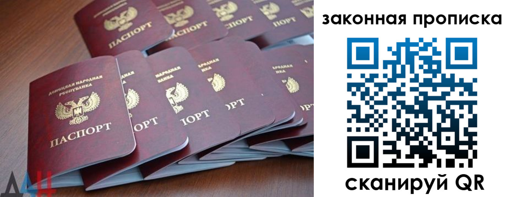 прописка для военкомата в Гулькевичах