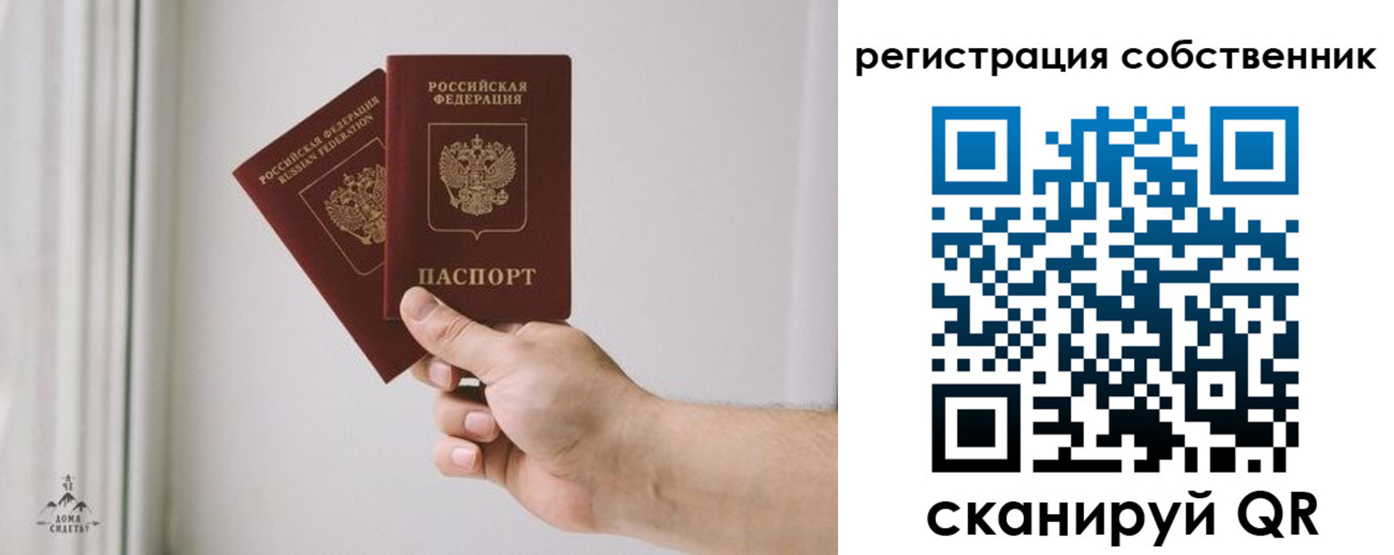 прописка для школы в Гулькевичах