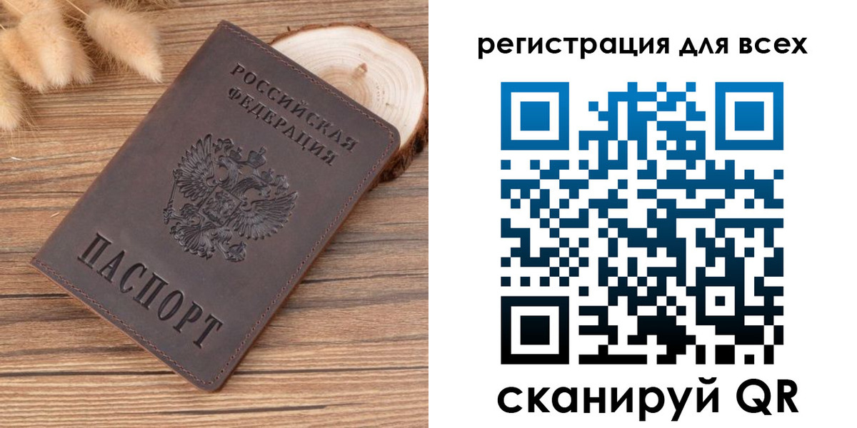 купить прописку в Гулькевичах